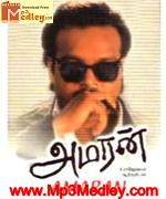 Amaran 1992 song download